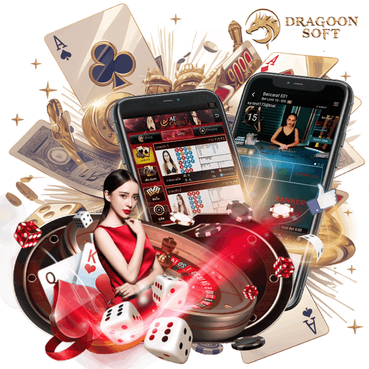 ลองประเดิมได้ก่อน Demo Dragon Soft Free ลองได้จริงครบทุกคน