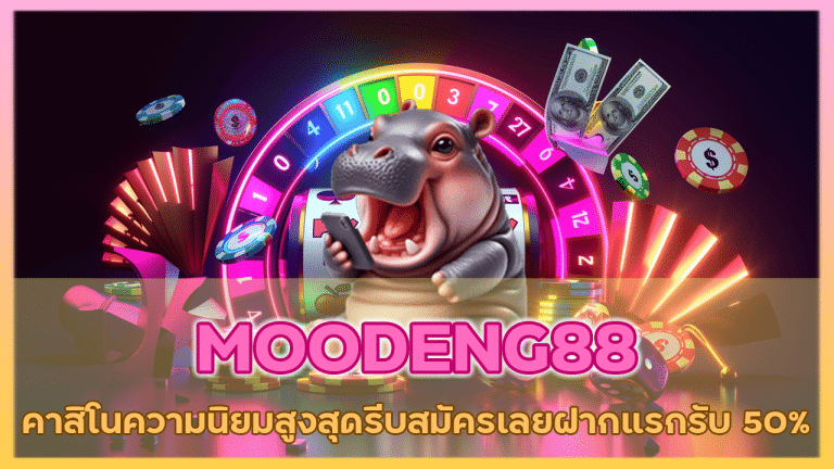 MOODENG88
