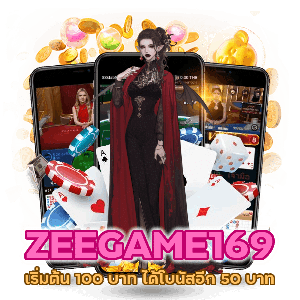 คาสิโนฝากเงินเริ่มต้น 100 บาท