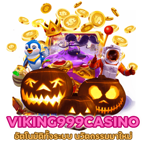 อัตโนมัติทั้งระบบ