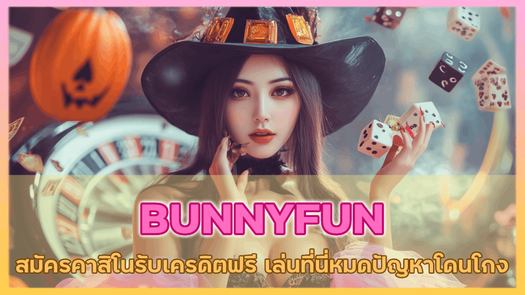 BUNNYFUN