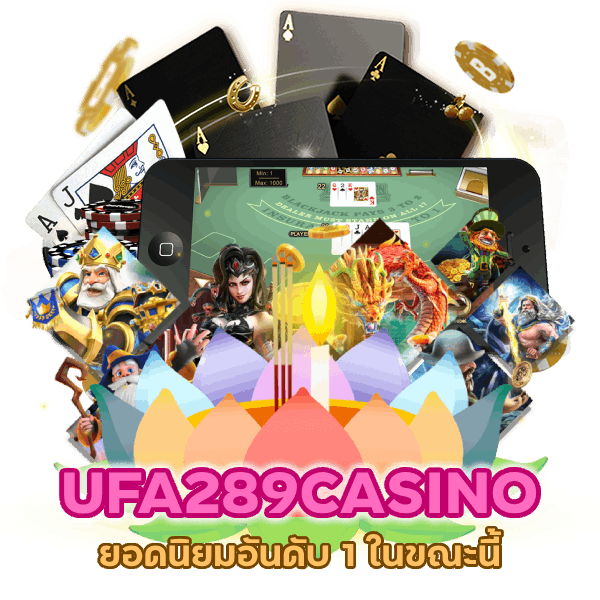 UFA289CASINO ยอดนิยมอันดับ 1
