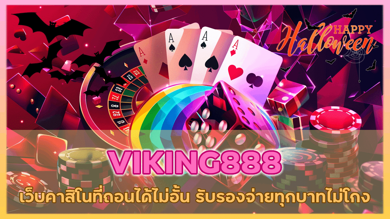 VIKING888