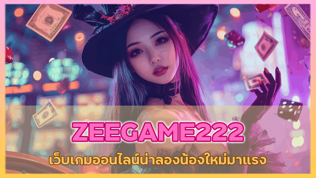 ZEEGAME222