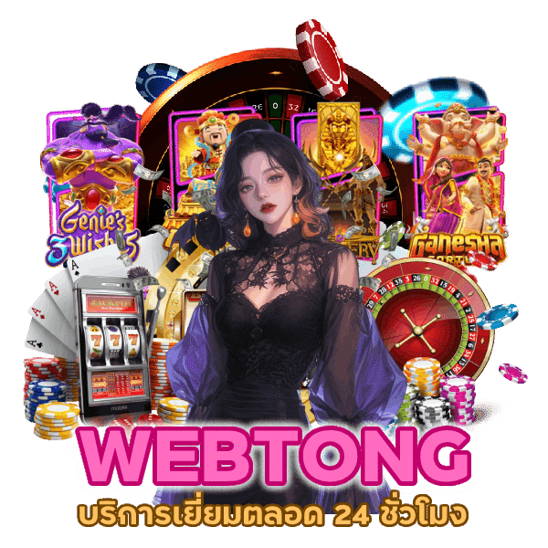 เงินดี บริการเยี่ยม