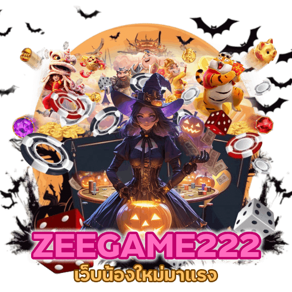 คาสิโน เว็บน้องใหม่มาแรง