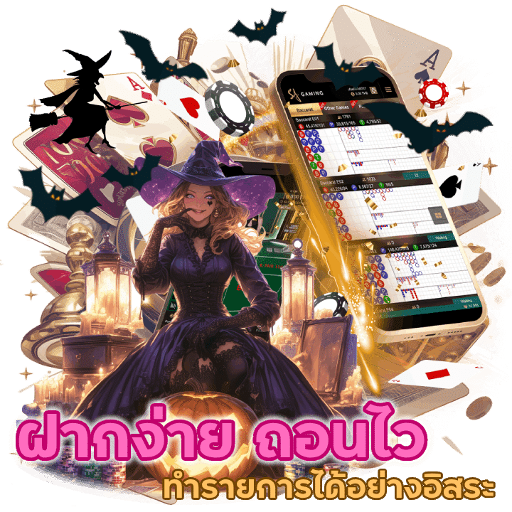 LEGO56CASINO ฝากง่าย ถอนไว