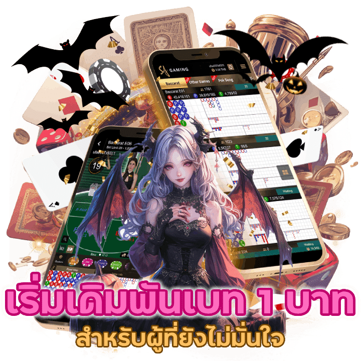 VIKING888CASINO เบท 1 บาท