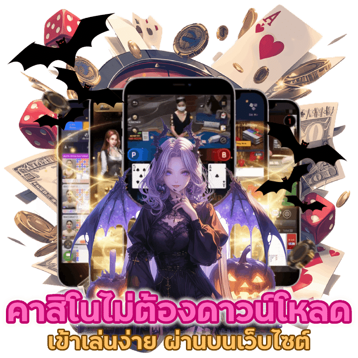 LEGO56CASINO ทางเข้าเล่นมือถือ