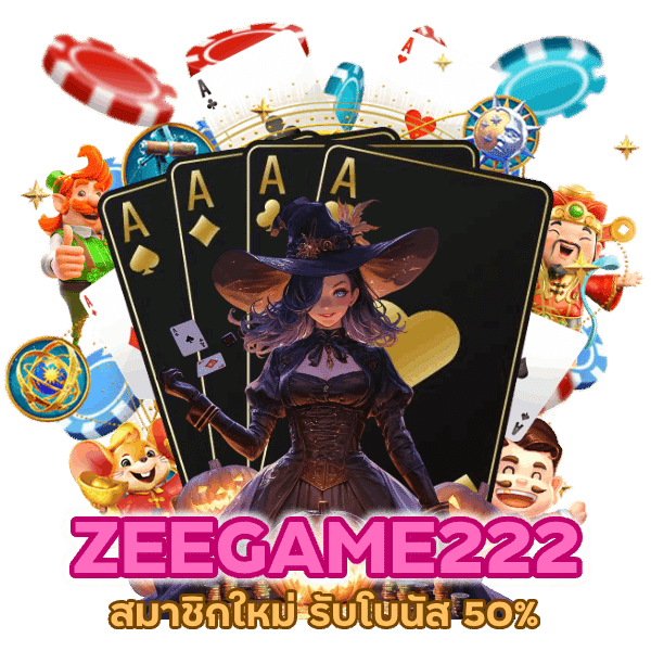 คาสิโนโปรสมาชิกใหม่ รับโบนัส 50%